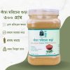 কাঁচা মরিচের গুঁড়া ৩০০ গ্রাম